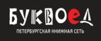 Скидки до 25% на книги! Библионочь на bookvoed.ru!
 - Данков